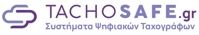 tachosafe_gr-logo